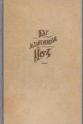 Erstausgabe von 'Das Abenteuerliche Herz' (erste Fassung, 1929)